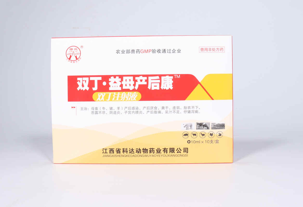 雙丁·益母產(chǎn)后康