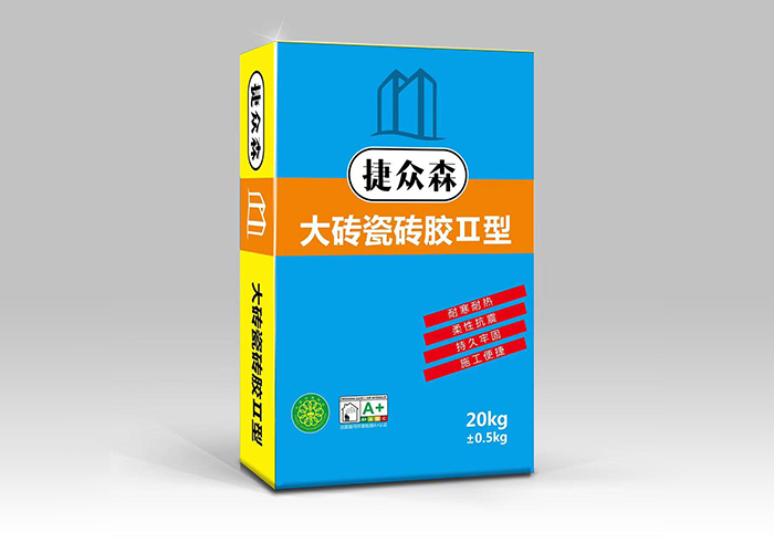 大磚瓷磚膠II型