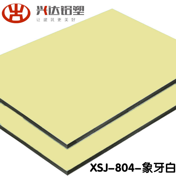 啞光鋁塑板特性是什么