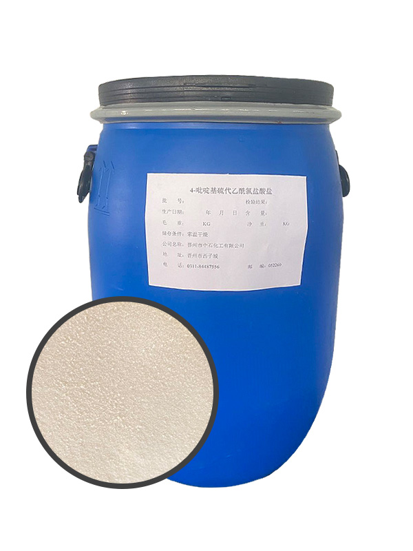 4-Pyridylmercapto Acetyl Chloride Hydrochloride