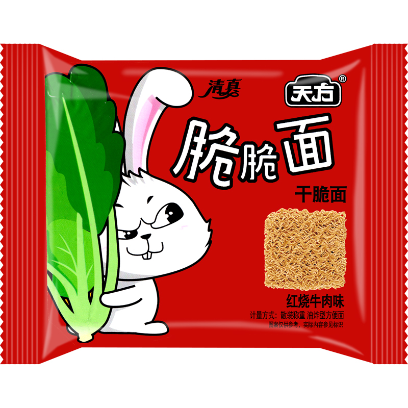 紅燒牛肉脆脆面