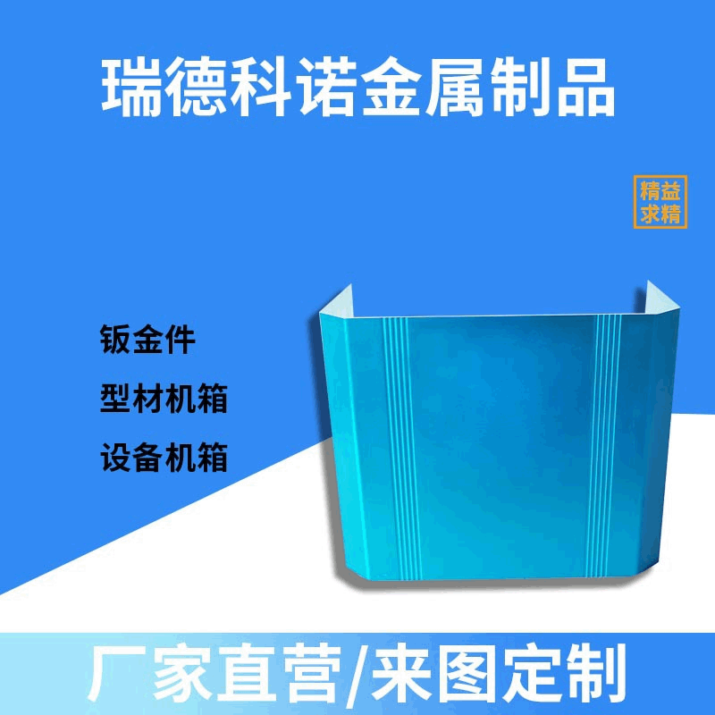 標(biāo)準(zhǔn)機箱