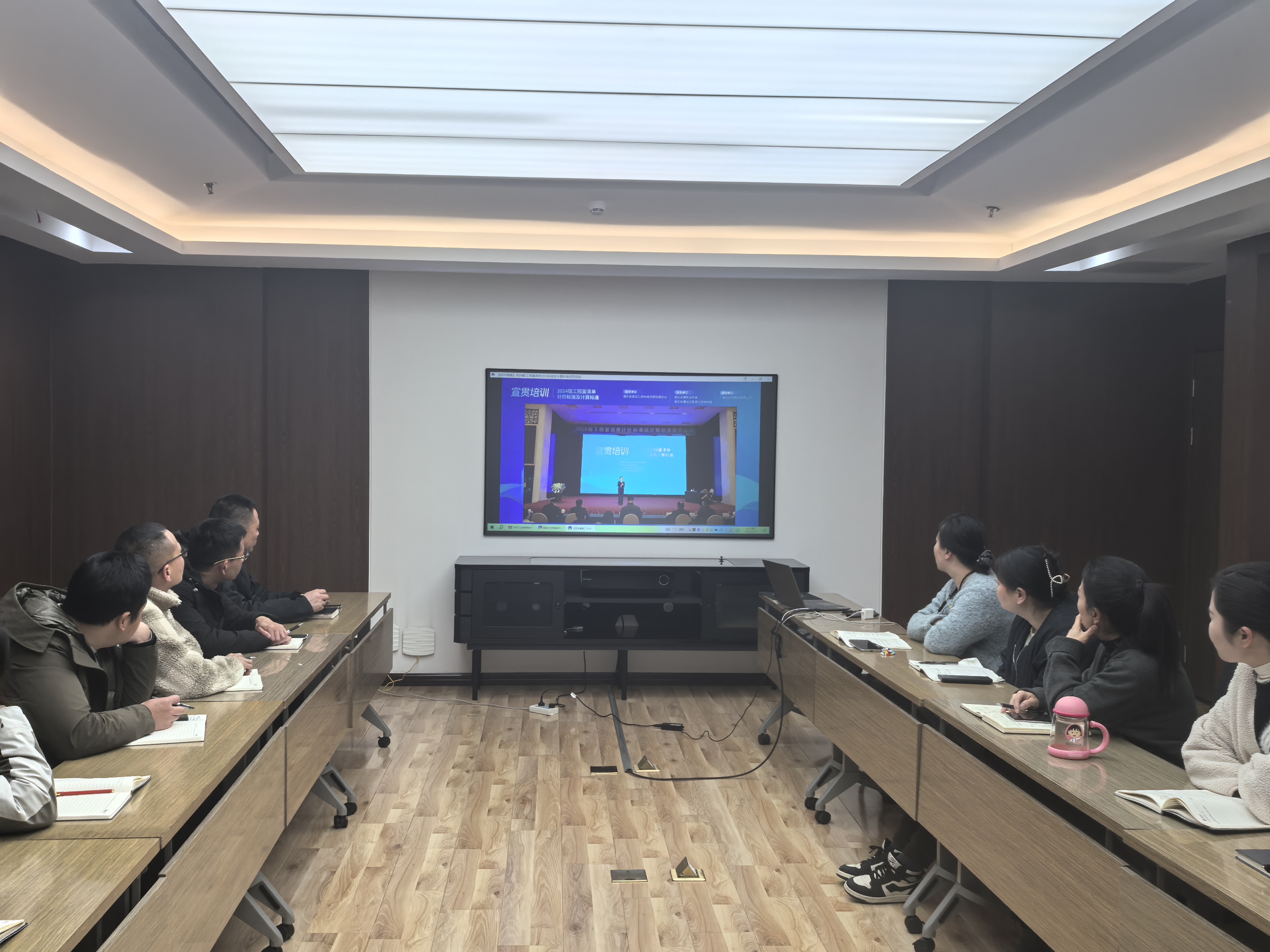 房投公司開(kāi)展2024版工程量清單計(jì)價(jià)標(biāo)準(zhǔn)宣貫培訓(xùn)