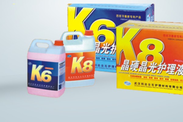 產品名稱