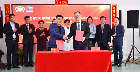 丽珠集团与北医三院签约成立创新药物联合研发中心 丽珠集团与北医三院签约成立创新药物联合研发中心