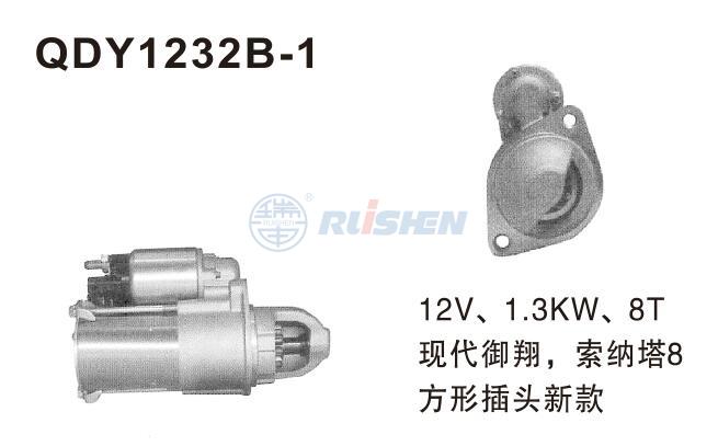 型号：QDY1232B-1