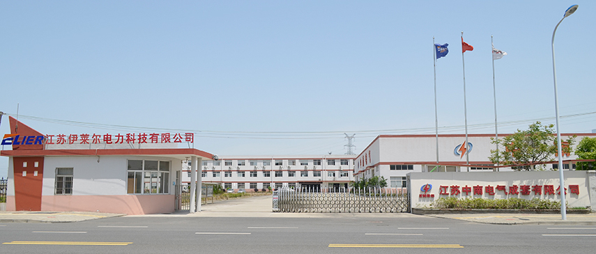 熱烈祝賀江蘇伊萊爾電力科技有限公司網站改版上線