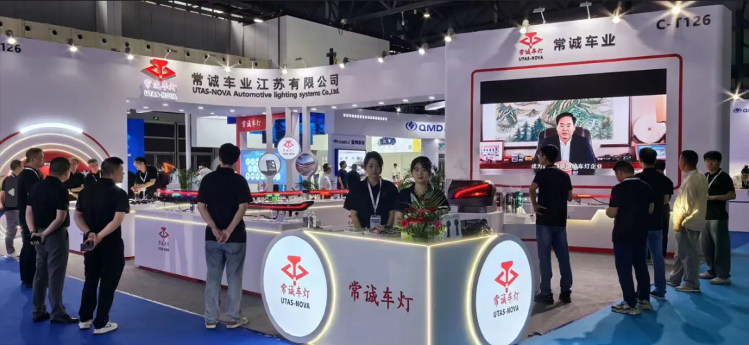澳门百老汇入口官网江苏有限公司携多款创新照明解决方案亮相ALE 2024