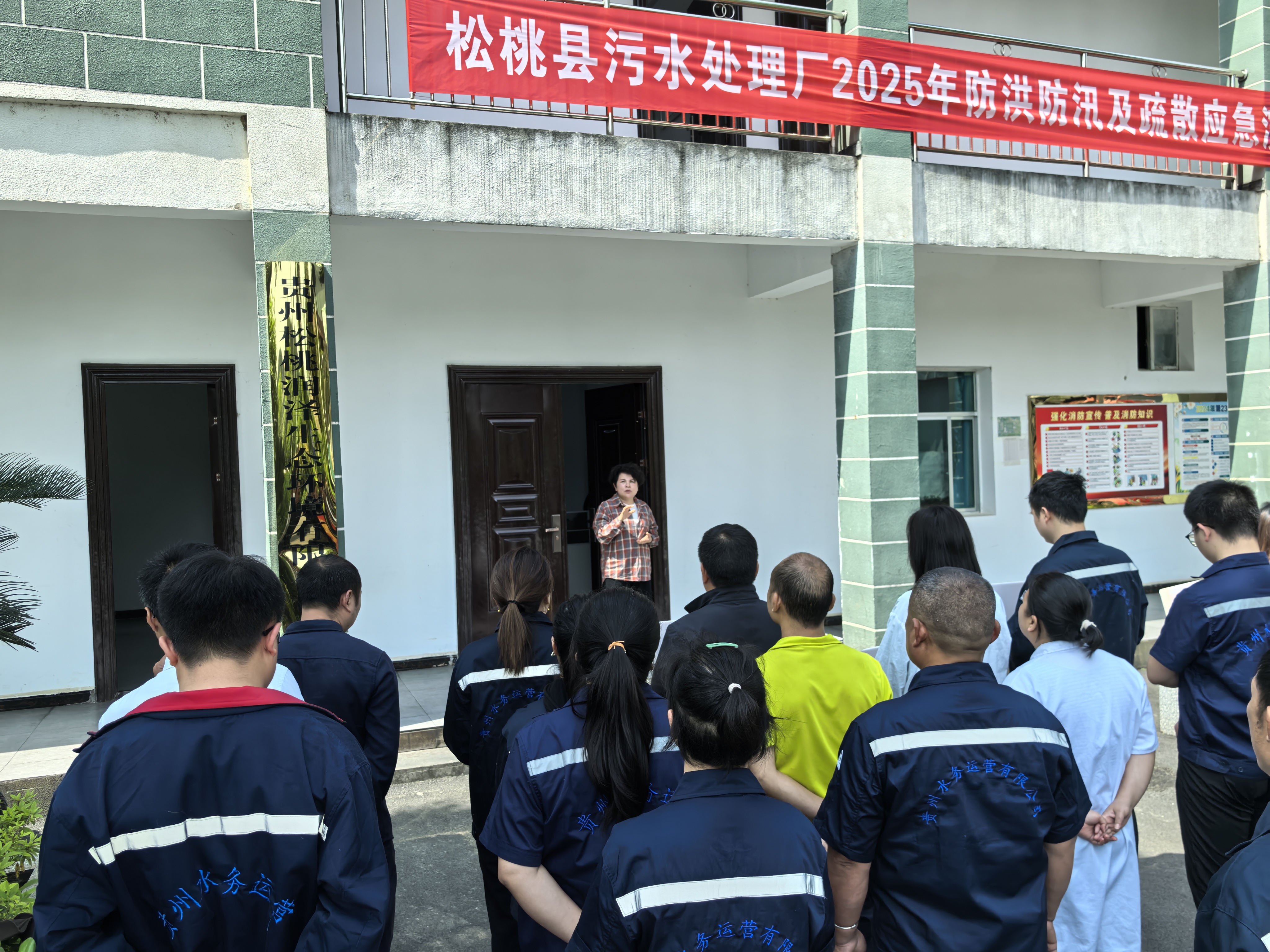松桃公司聯(lián)合運(yùn)營(yíng)公司松桃項(xiàng)目部