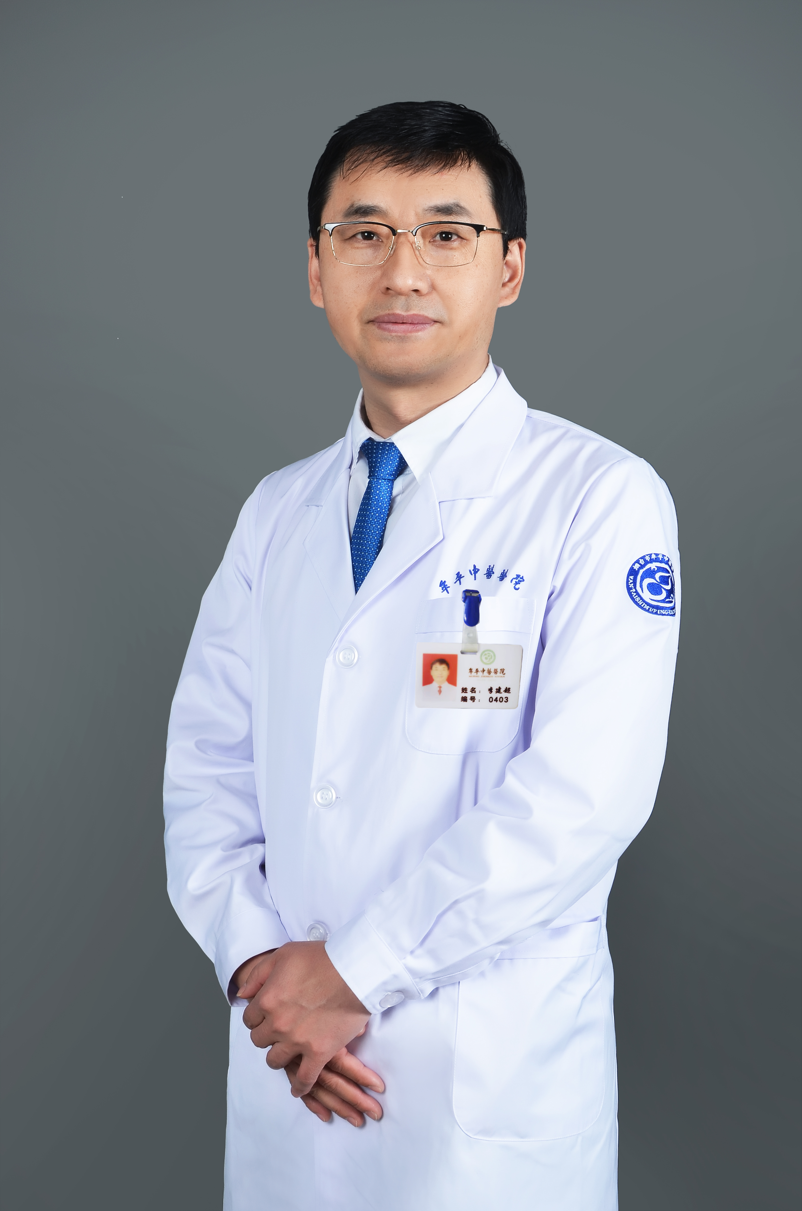 李建超  醫(yī)學(xué)博士  副主任醫(yī)師 婦產(chǎn)科主任  