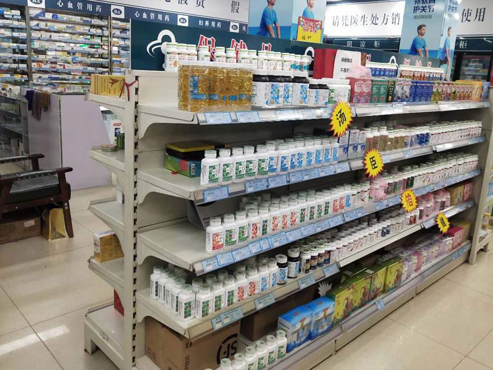 涿州市一康藥房 涿州市一康藥房