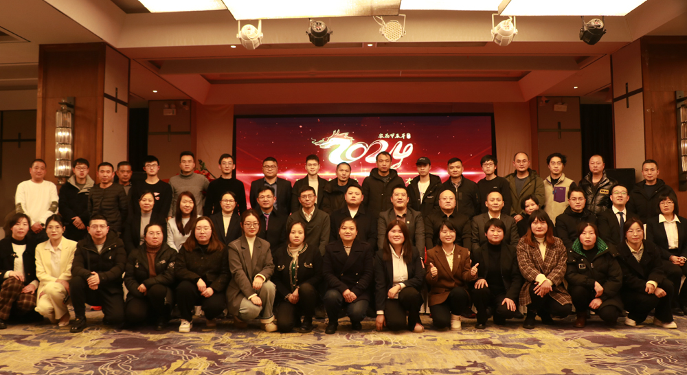 聚力海外市場 深耕降本增效——龍8娛樂官方網站年度表彰大會順利召開