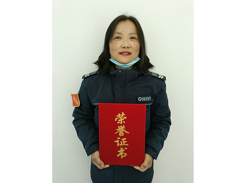 劳模一分公司王晓丹2