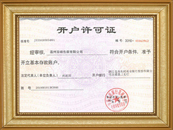 企業(yè)榮譽(yù)