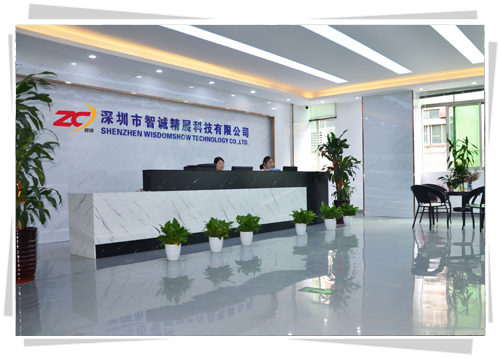 深圳市智誠(chéng)精展科技有限公司