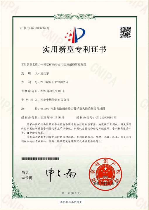 麻豆视频APP网站下载名称