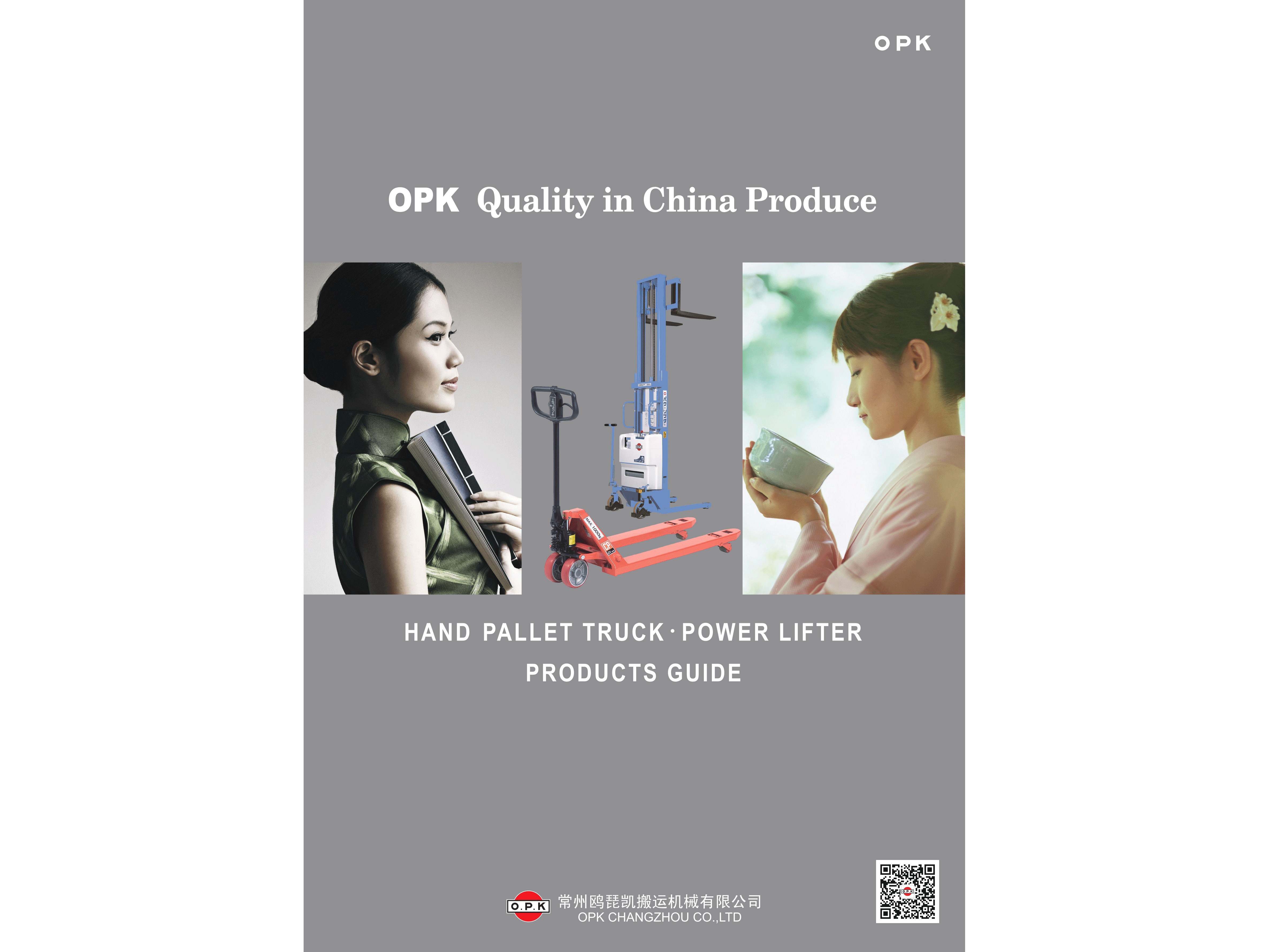 產(chǎn)品樣本