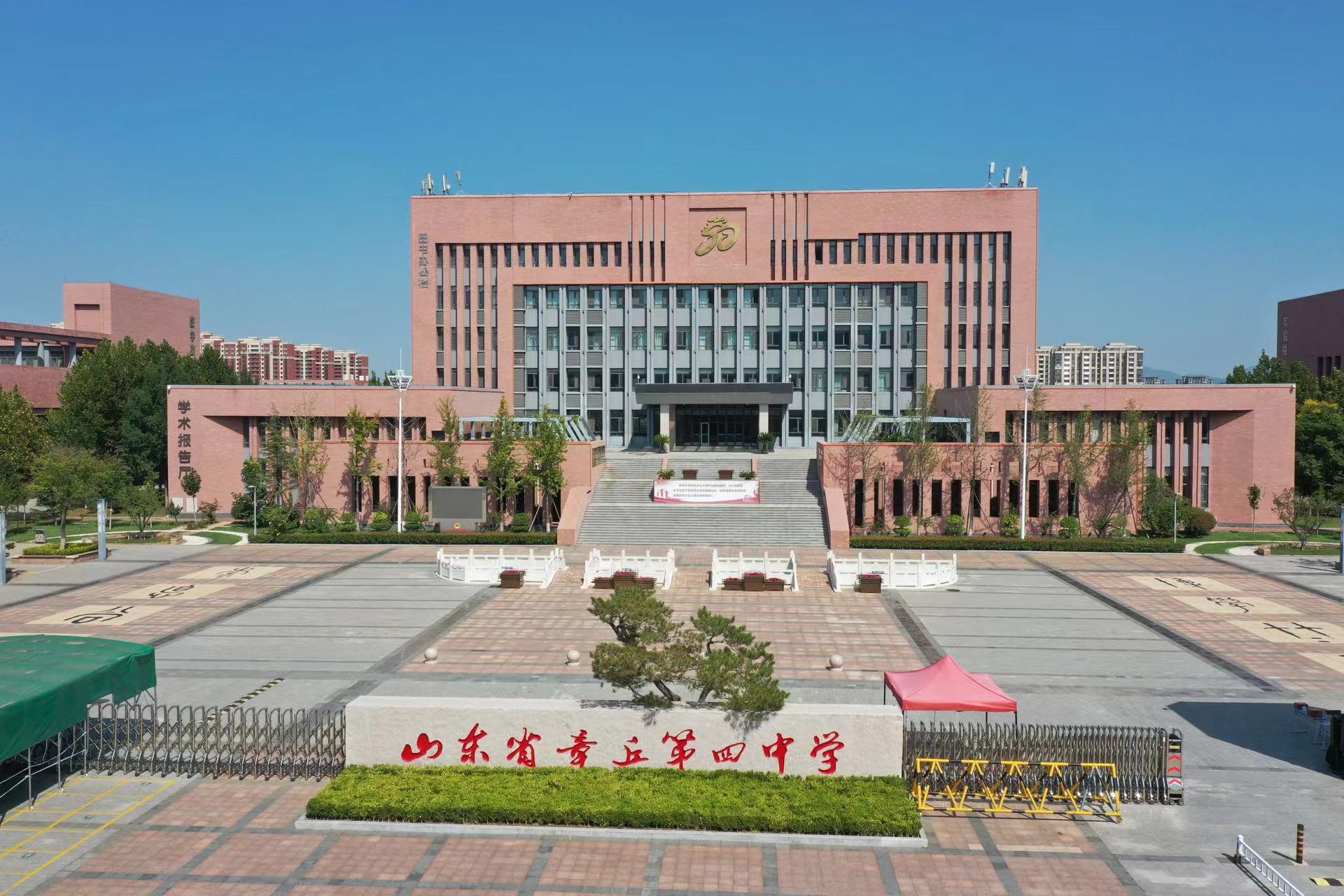 消防維保