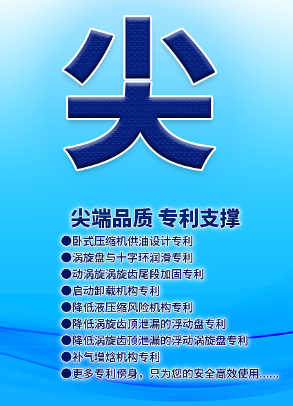 松下