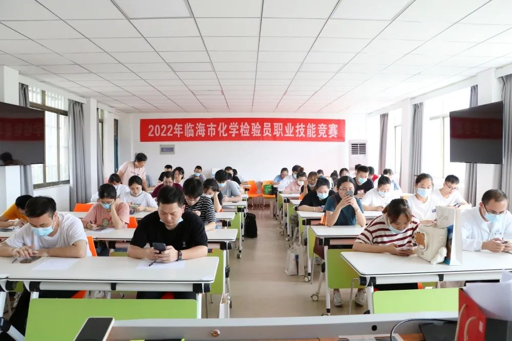 我公司在2022年臨海市化學檢驗員技能比賽中喜獲佳績