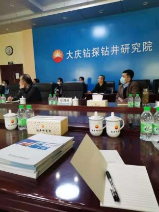 The business and technical exchanges between our company and Daqing Drilling Research Institute have achieved satisfactory results