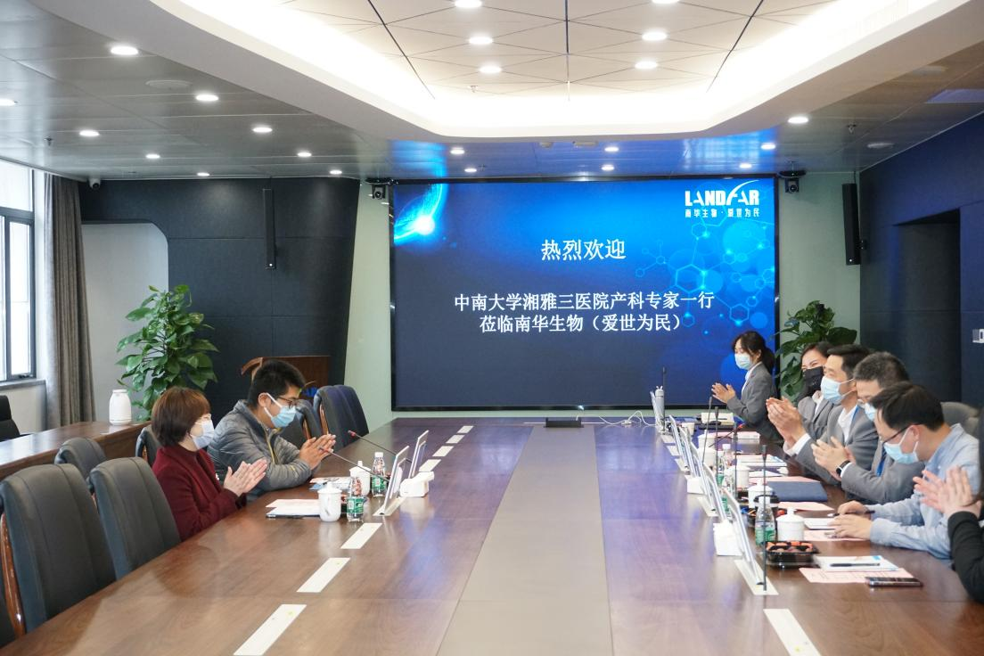 中南大学湘雅三医院产科主任米春梅一行考察调研Evo视讯官网生物
