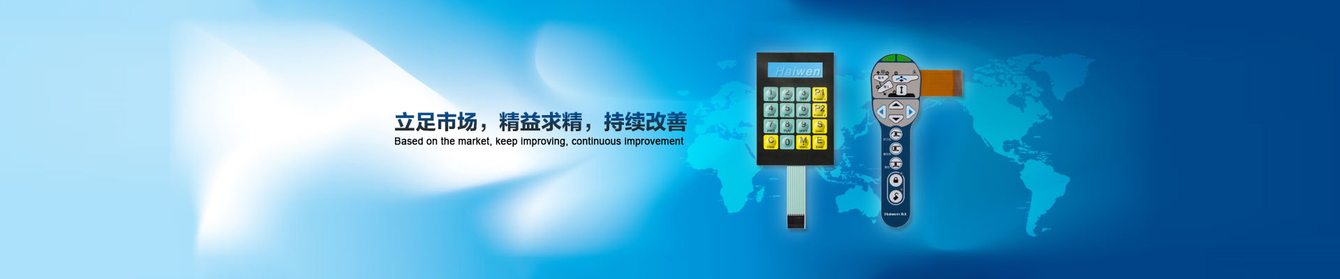 技術參數 技術參數