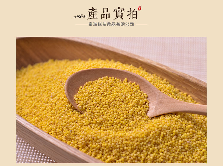來自家鄉味道的朝陽小米哪家好？
