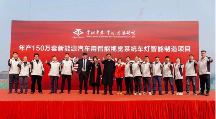 澳门百老汇入口官网（常州）有限公司奠基仪式顺利完成