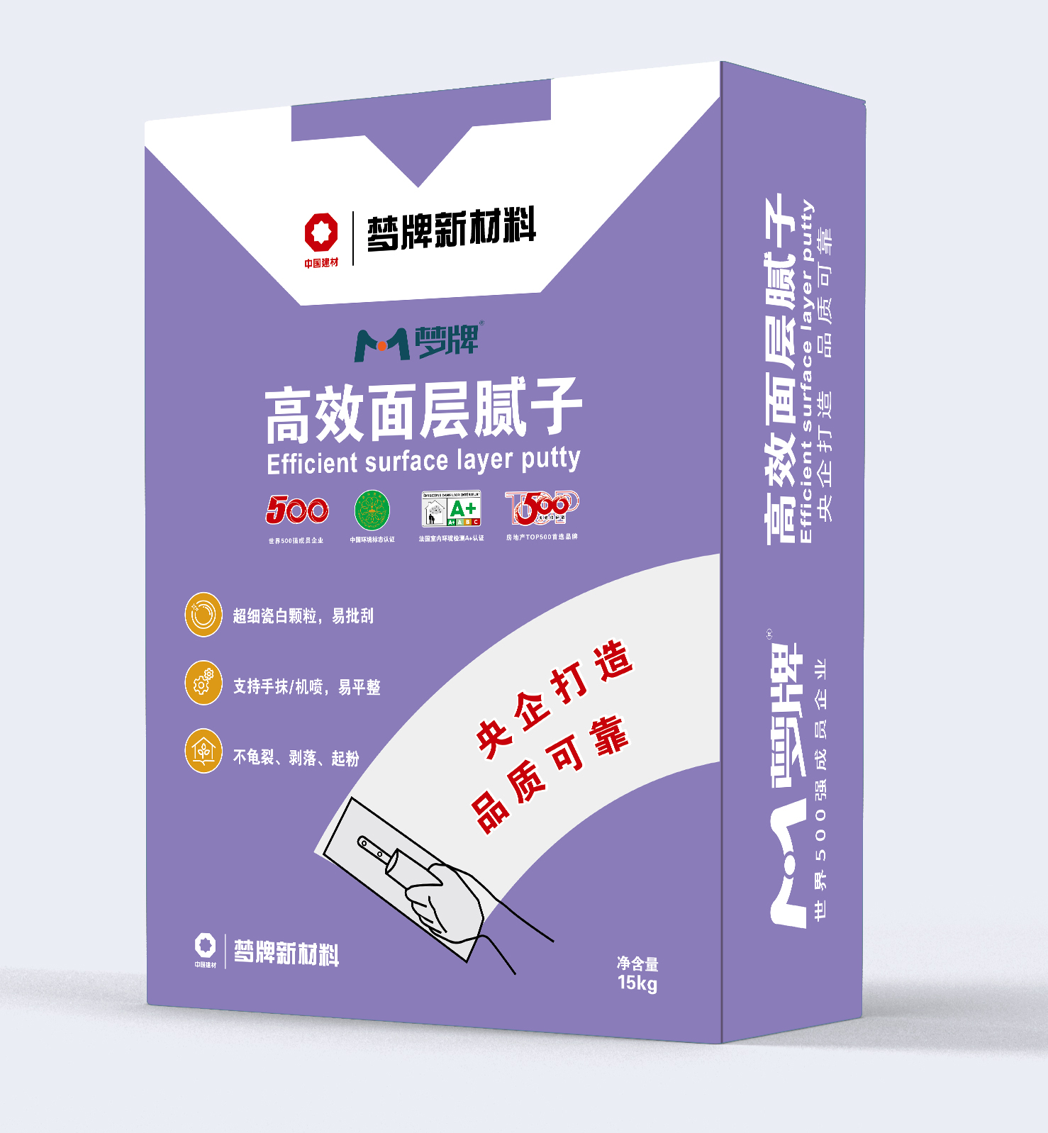 高強(qiáng)自流平砂漿