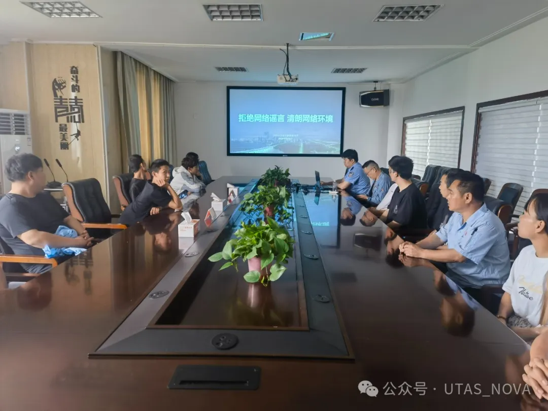 拒绝网络谣言 清朗网络环境