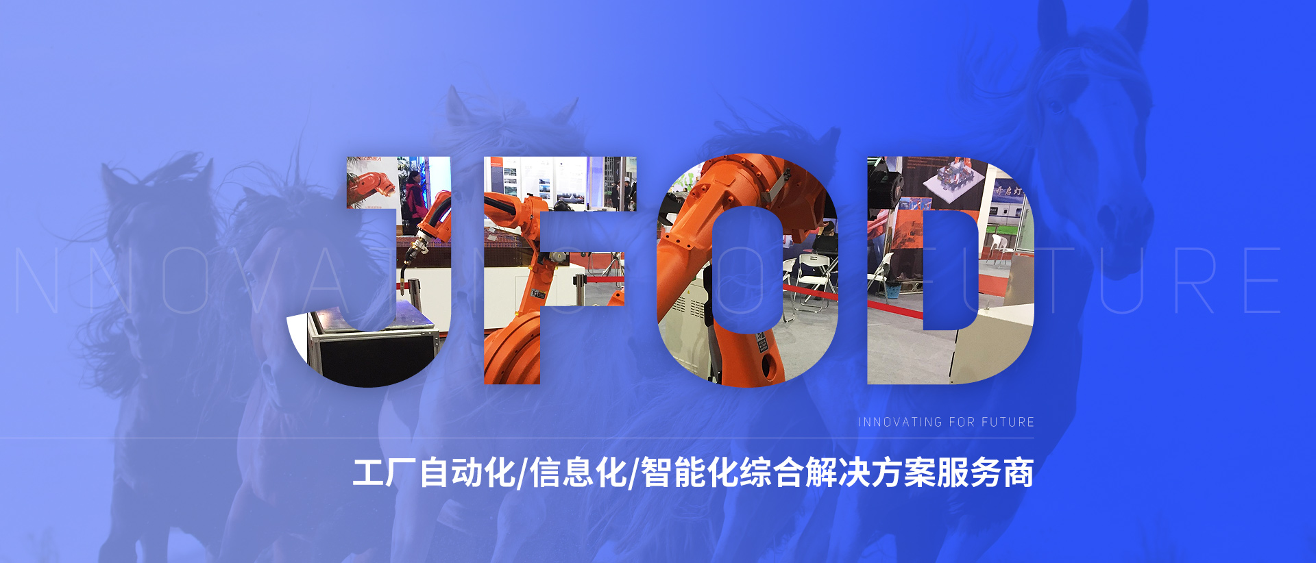 工廠自動(dòng)/信息/智能化解決方案服務(wù)商 工廠自動(dòng)/信息/智能化解決方案服務(wù)商