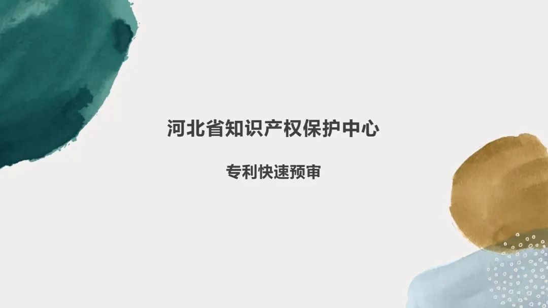 “知識(shí)產(chǎn)權(quán)宣傳周”系列宣傳 “知識(shí)產(chǎn)權(quán)宣傳周”系列宣傳