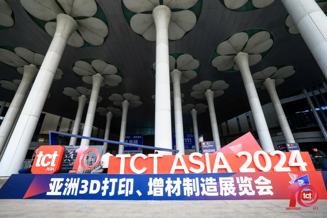 TCT 2024|完美收官,精彩集锦 TCT 2024|完美收官,精彩集锦