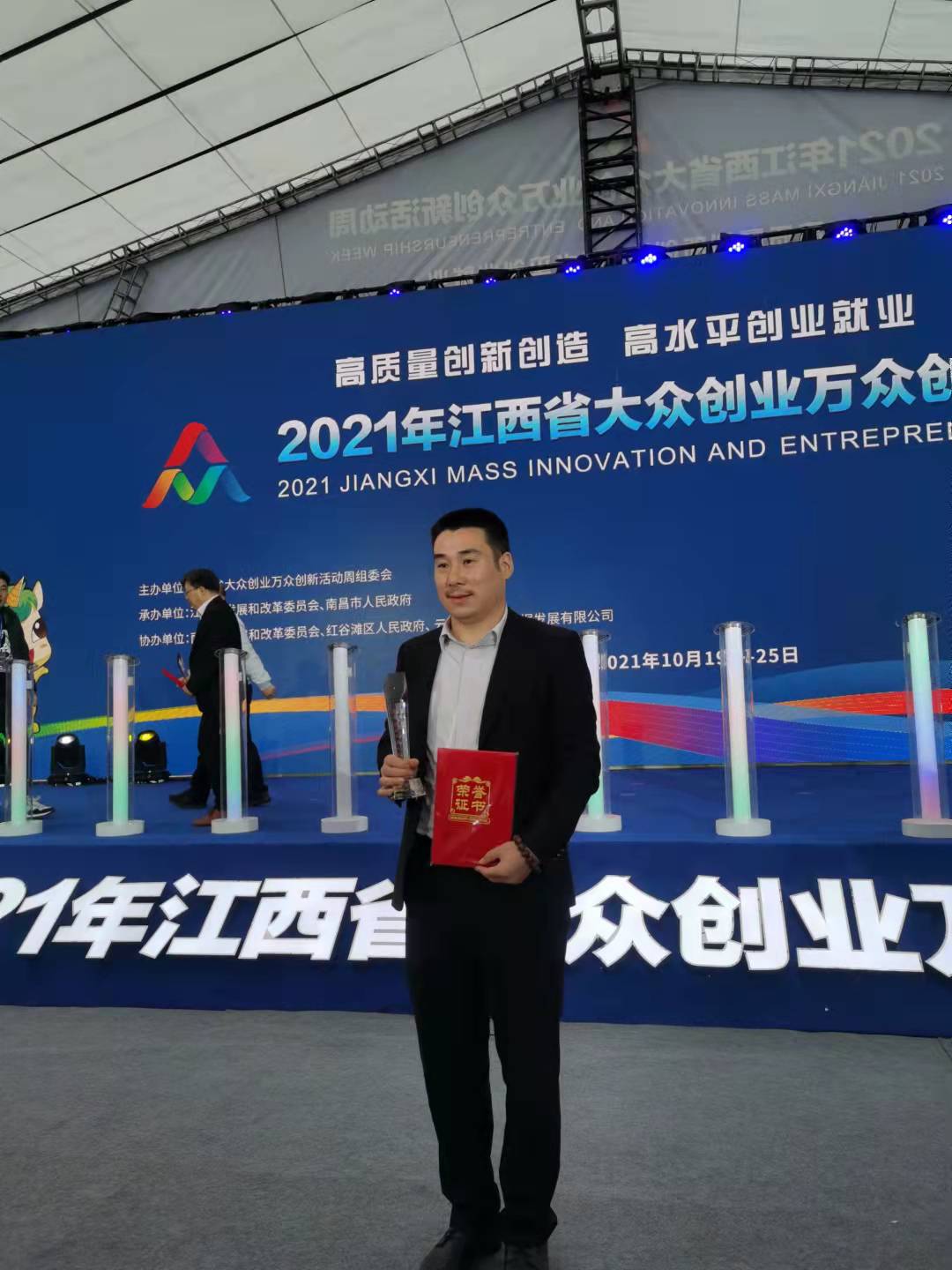 热烈祝贺江西瀚德科技有限公司董事长周云平先生荣获“江西省青年创业风云人物”殊荣！