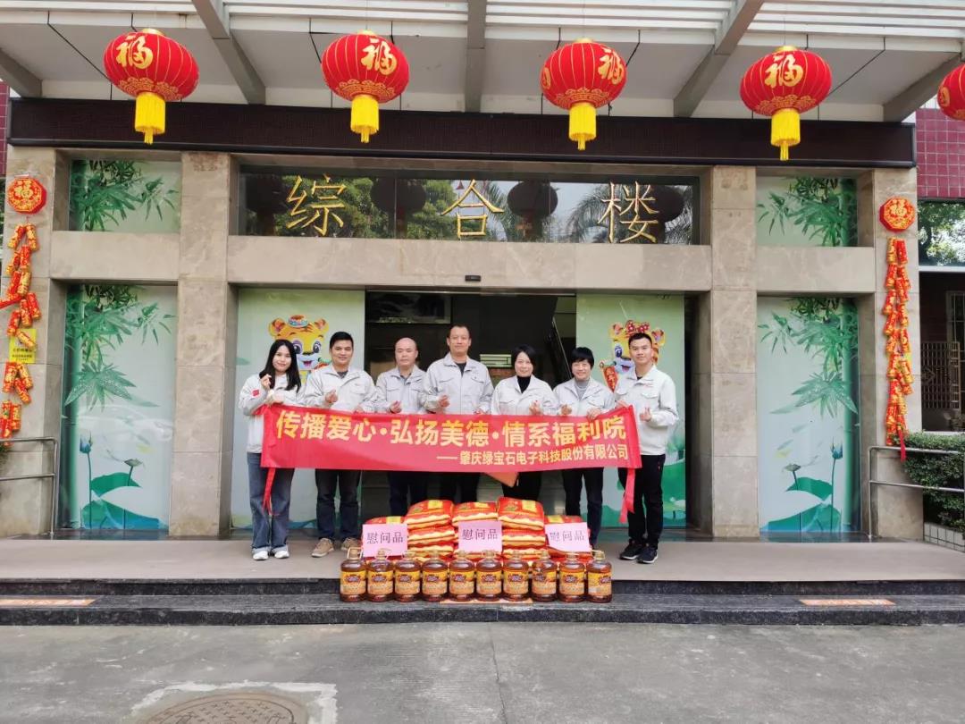 傳播愛心?弘揚美德?情系福利院