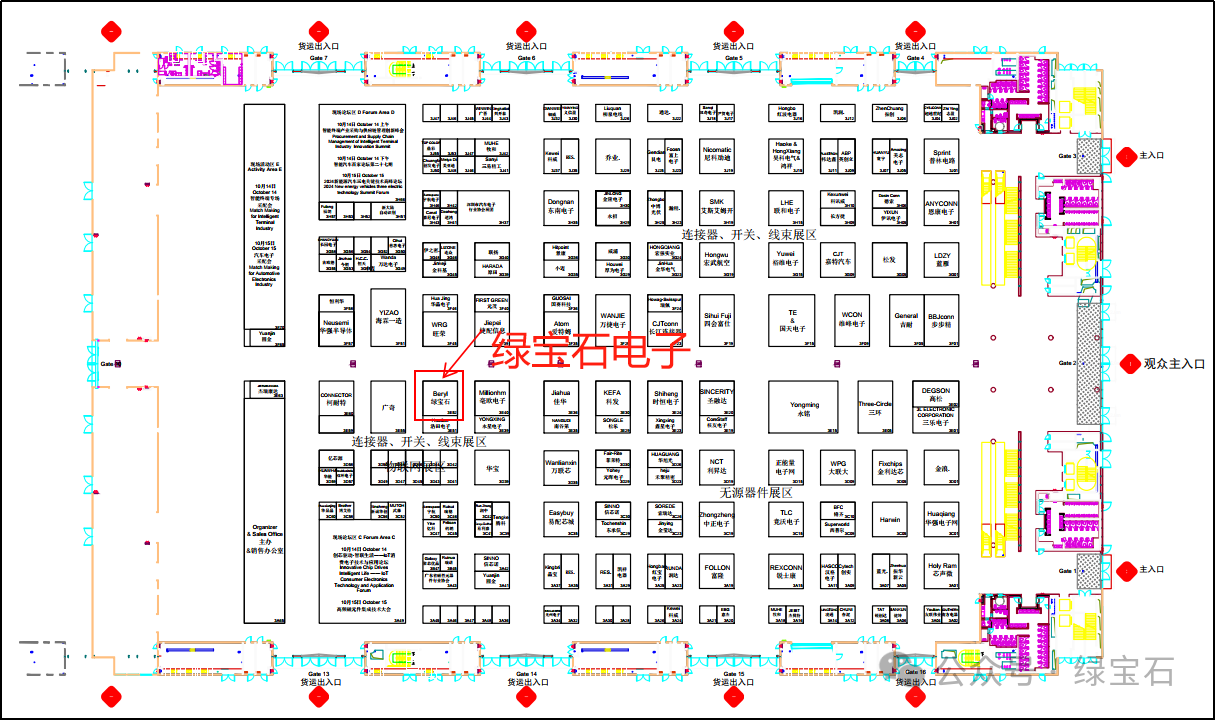 綠寶石丨深圳慕尼黑華南電子展邀請函