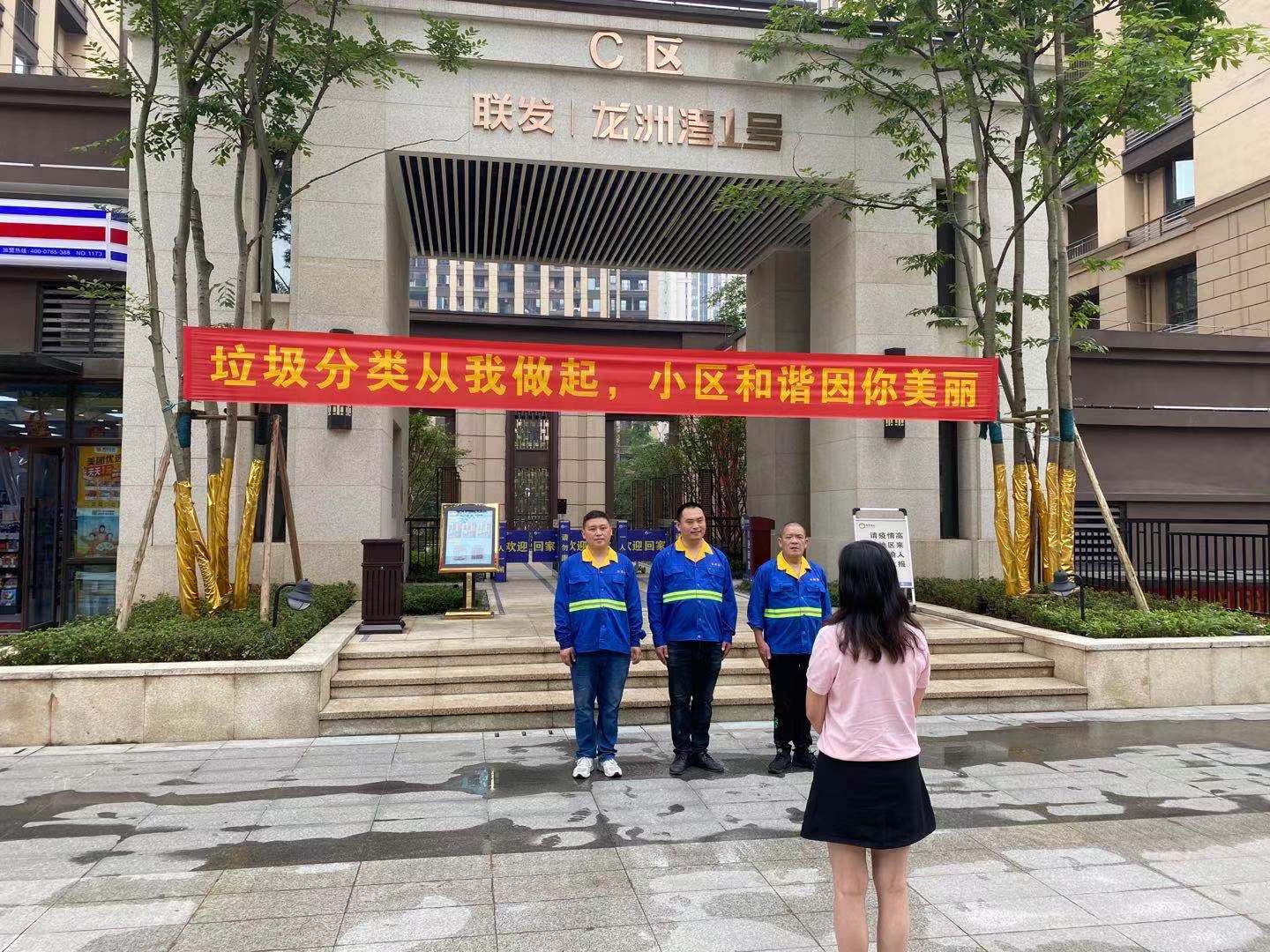 重慶永環(huán)潔環(huán)保科技有限公司