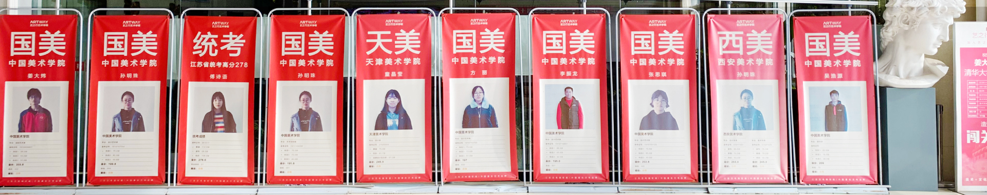 江蘇藝之行教育科技有限公司