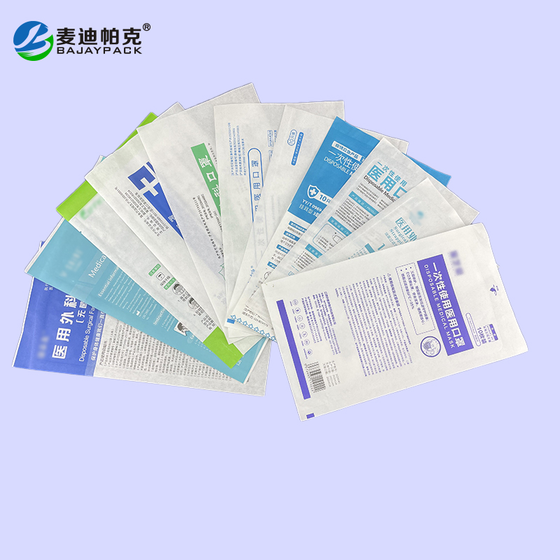 热封型平口袋欧宝体育竞猜网欧宝体育竞猜网首页消毒袋 热封型平口袋欧宝体育竞猜网欧宝体育竞猜网首页消毒袋