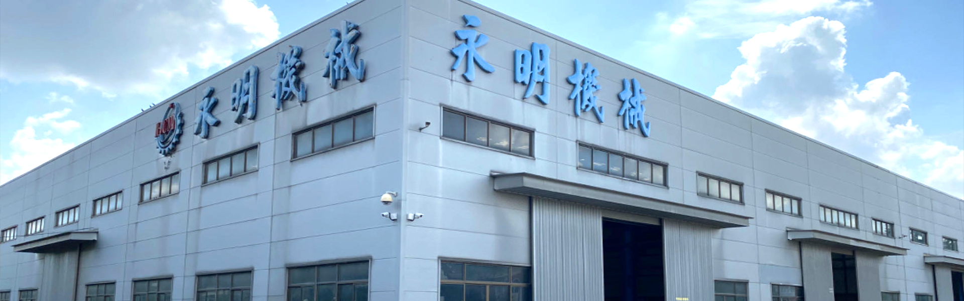 Yongming