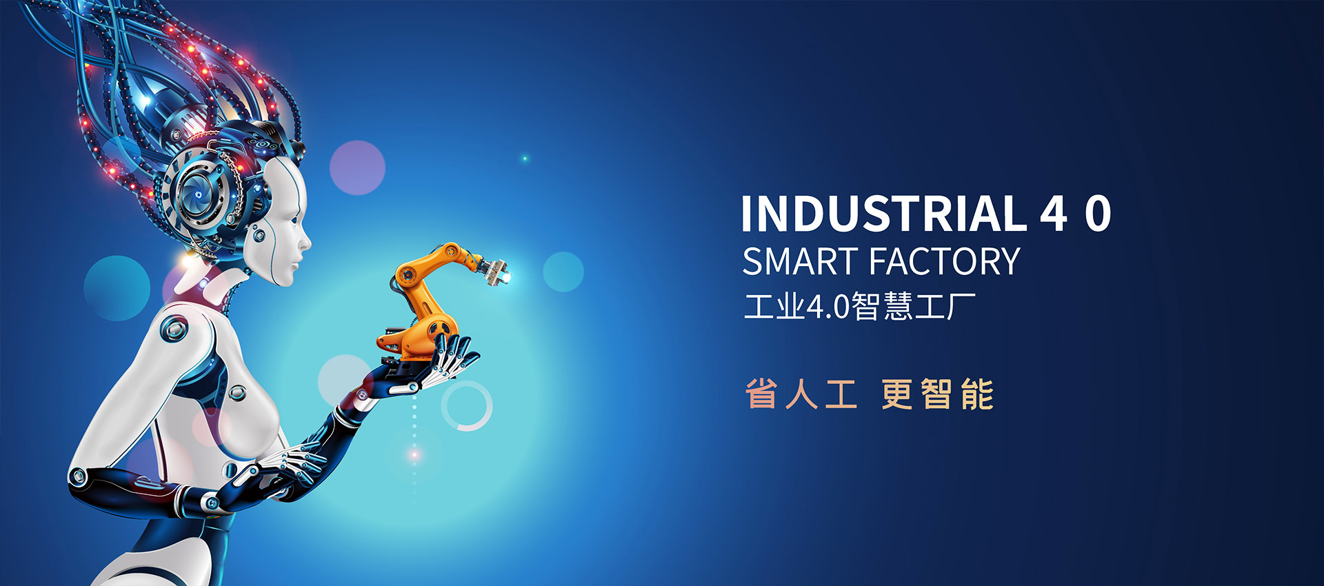 公司不仅有全自动铝门窗智能生产线,也有门窗4.0智能制造,如果想了解更多门窗工业4.0等欢迎随时咨询我们。 公司不仅有全自动铝门窗智能生产线,也有门窗4.0智能制造,如果想了解更多门窗工业4.0等欢迎随时咨询我们。