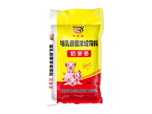 哺乳母豬濃縮飼料奶多多