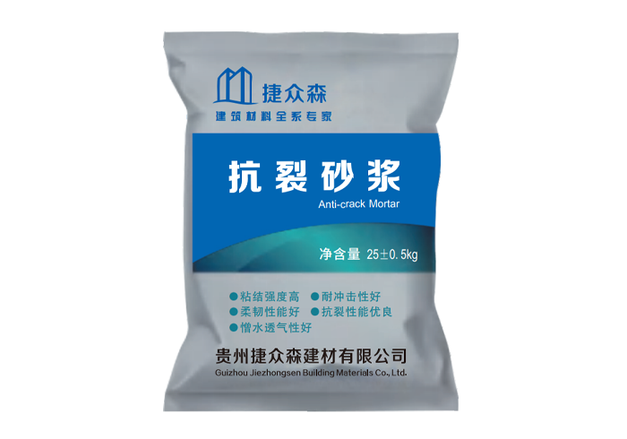 jom抗裂砂漿