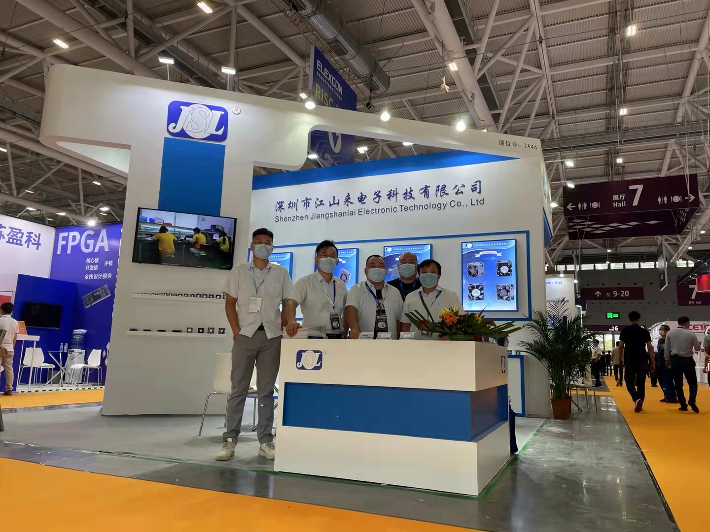 江山來參加深圳國際電子展ELEXCON 2021 