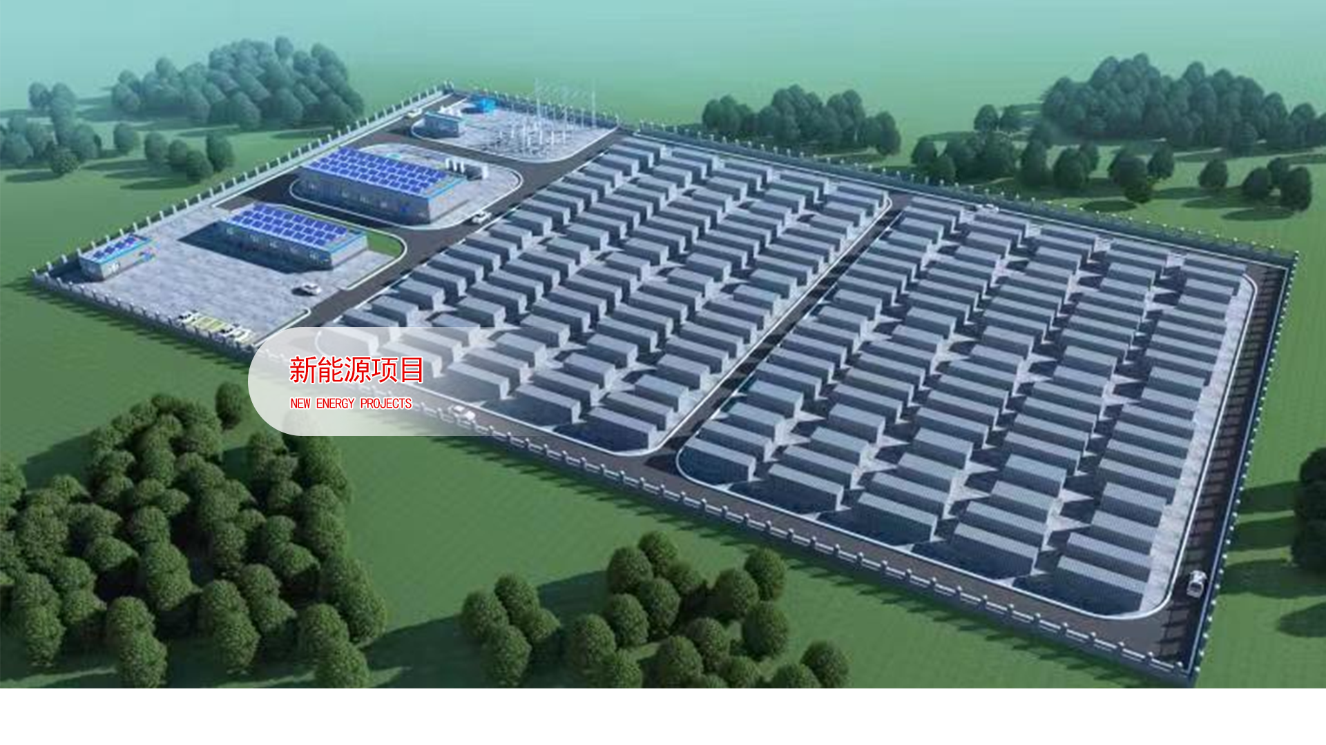 山東省環能設計院股份有限公司