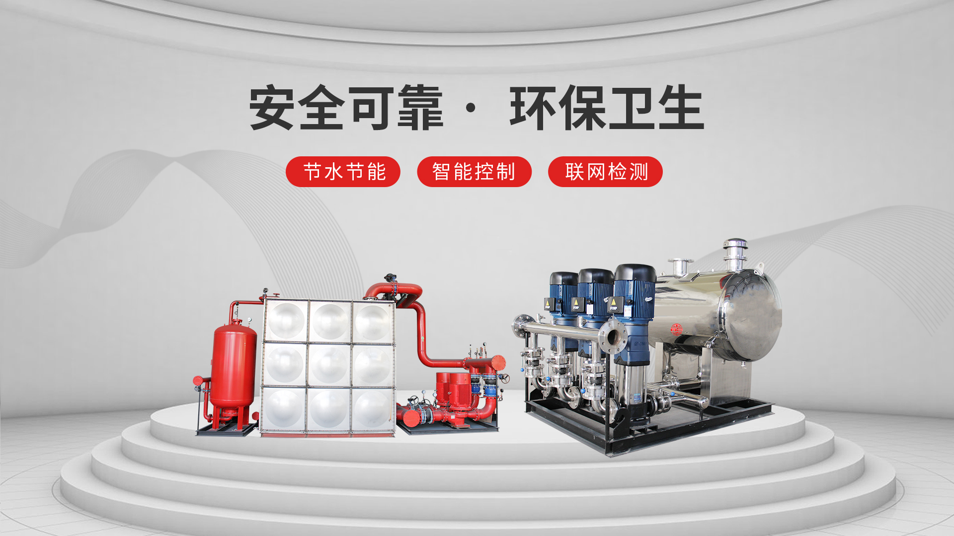 山东万泰（同泰）电气有限公司