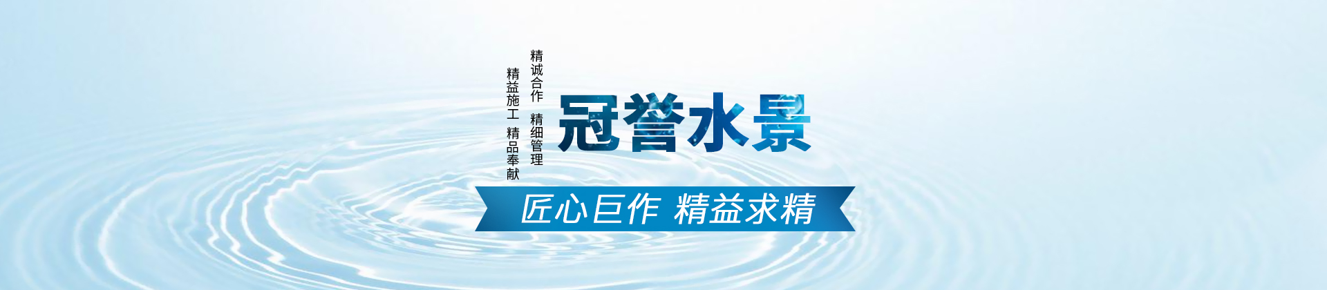 噴霧公司-噴霧降溫設(shè)計(jì)-景觀噴霧公司-噴霧設(shè)計(jì)-造霧設(shè)計(jì)-水秀設(shè)計(jì)-水景-水幕電影ban03