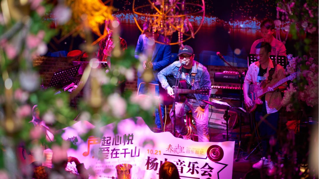 春风十里音乐餐吧