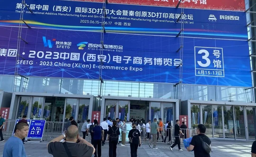 2023 IAME | 拓博增材闪耀亮相中国(西安)国际3D打印大会 2023 IAME | 拓博增材闪耀亮相中国(西安)国际3D打印大会
